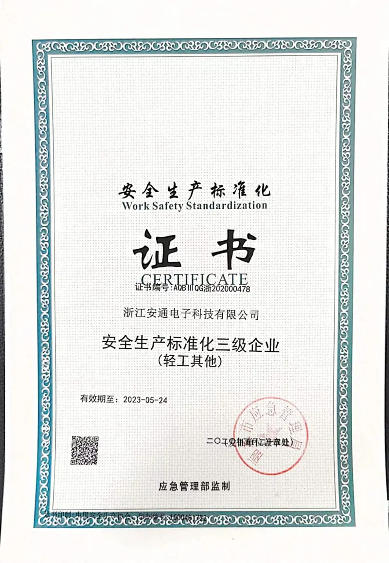 Certification(pic10)