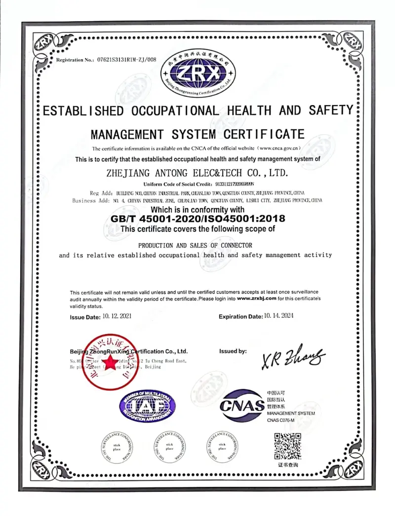 About Antong – 36 Years of Reliable Electrical Terminal Block Manufacturing(pic5) About Antong – 36 Years of Reliable Electrical Terminal Block Manufacturing(pic9)