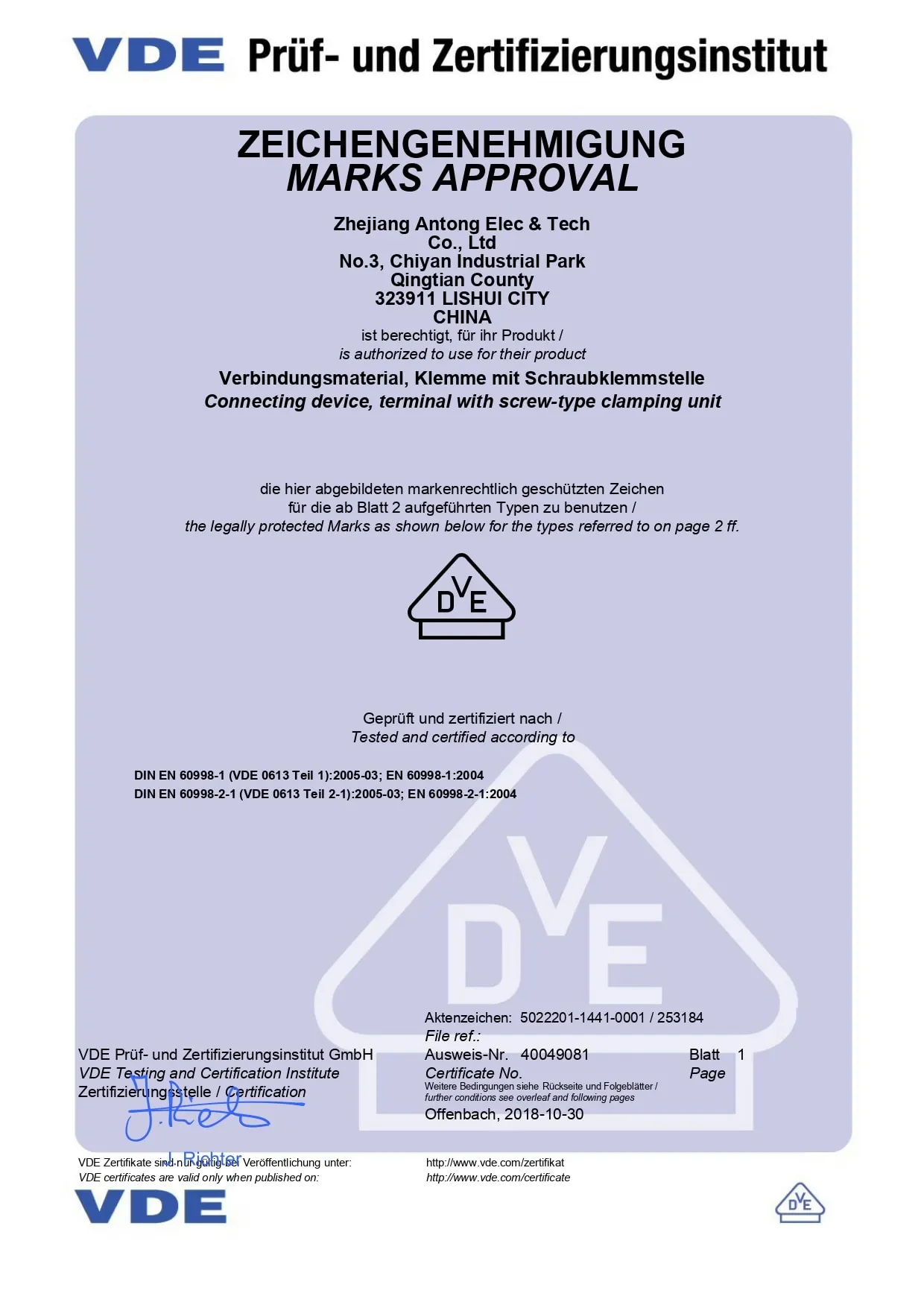 About Antong – 36 Years of Reliable Electrical Terminal Block Manufacturing(pic4) About Antong – 36 Years of Reliable Electrical Terminal Block Manufacturing(pic5)