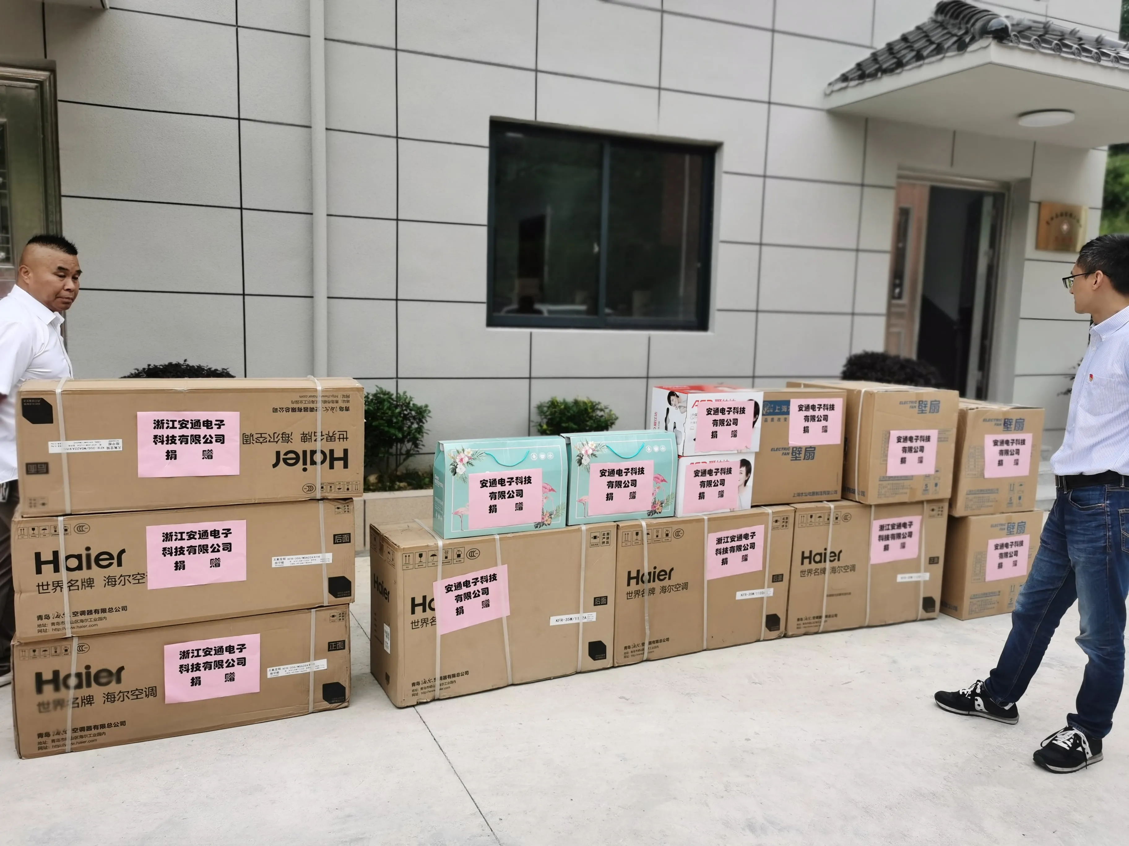 About Antong – 36 Years of Reliable Electrical Terminal Block Manufacturing(pic18) About Antong – 36 Years of Reliable Electrical Terminal Block Manufacturing(pic18)